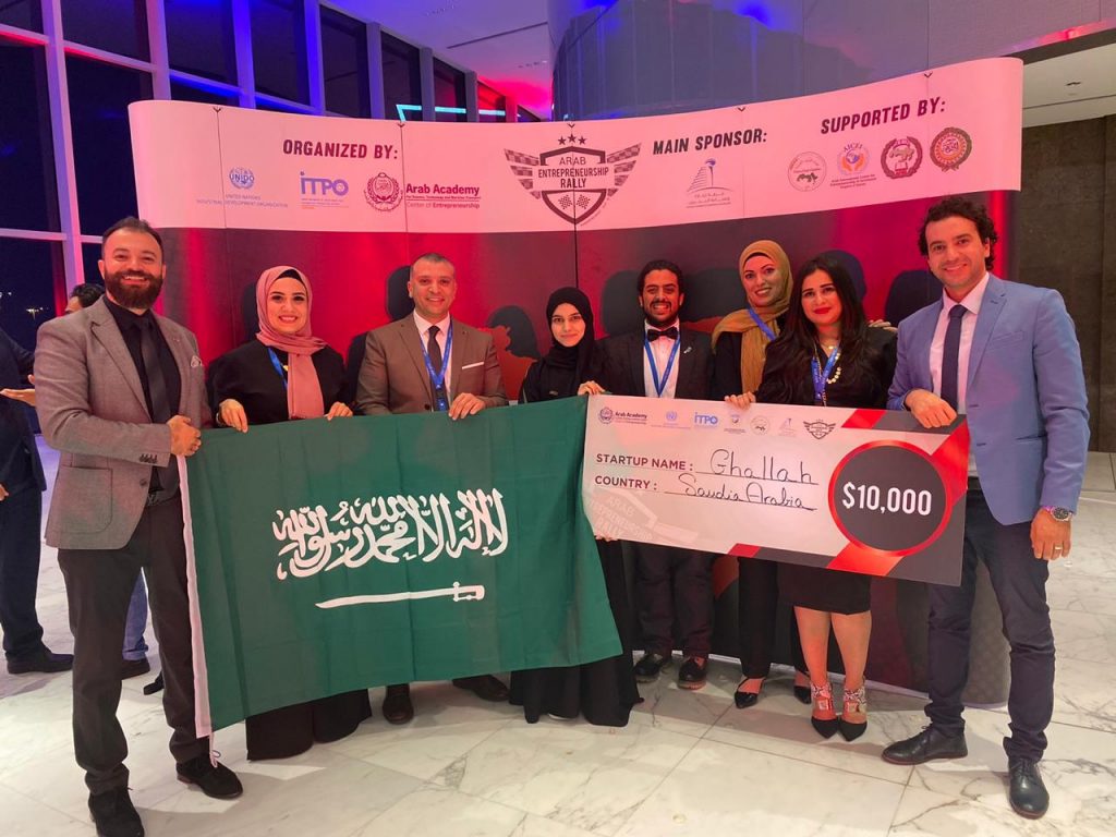 3rd Place USD 10,000 - Duaa Mahmoud, Ghallah (K.S.A.)